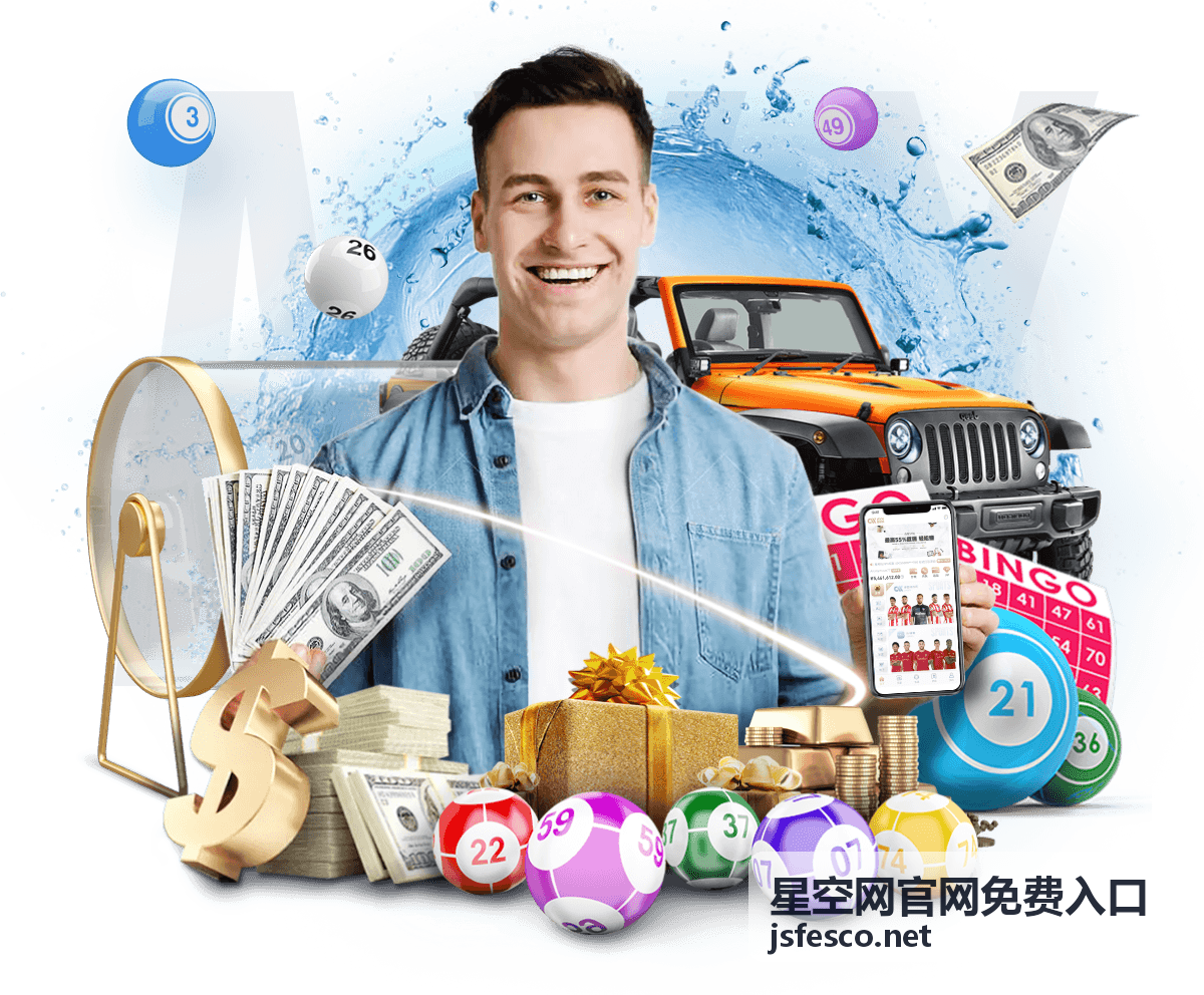 星空网官网免费入口访问异常排查流程